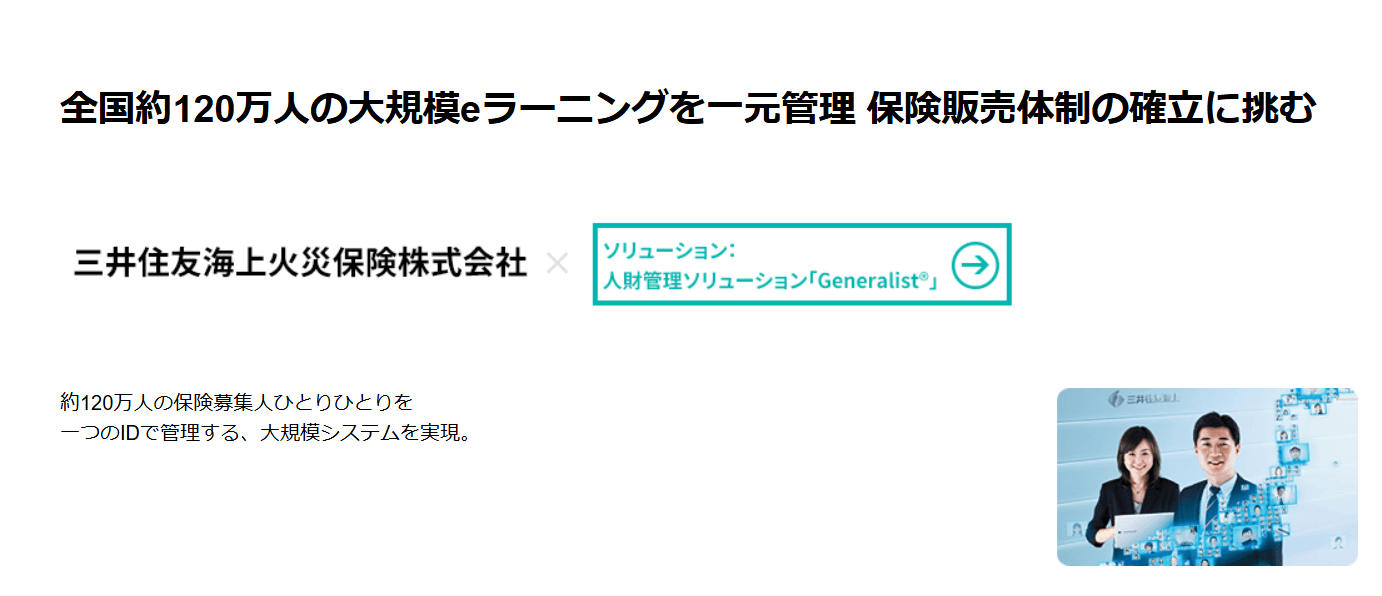 generalist generalist