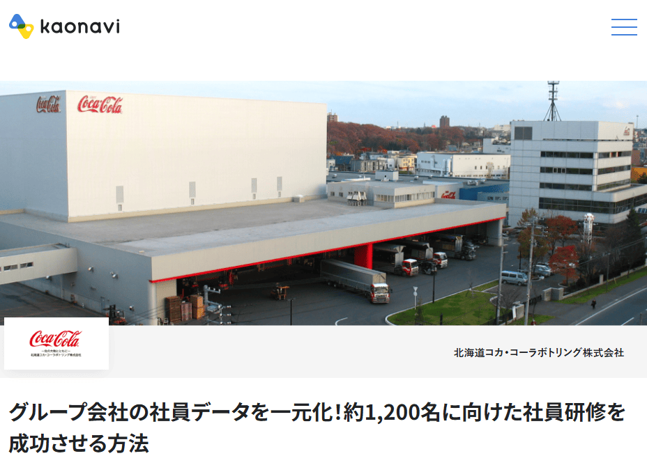 kaonavi