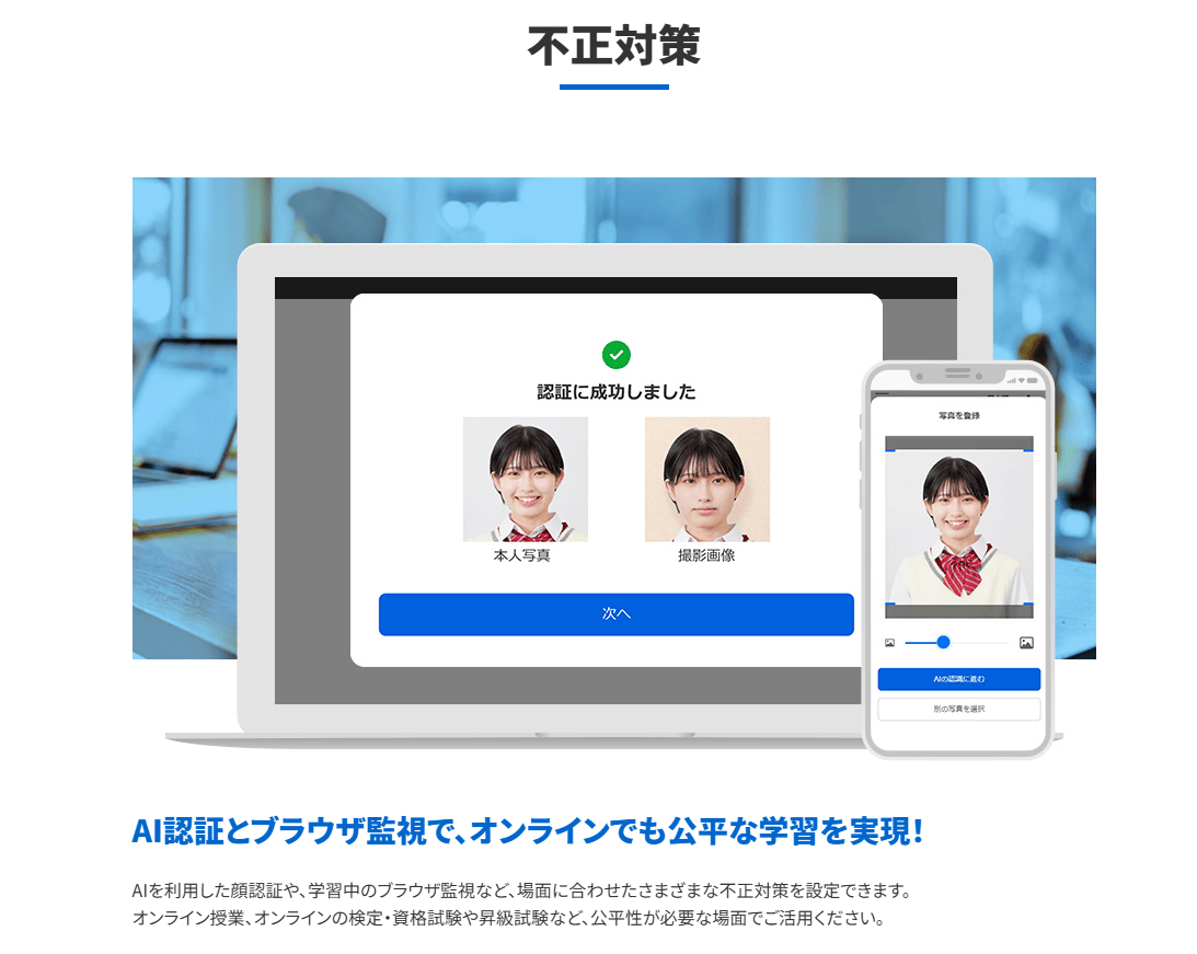 learningbox