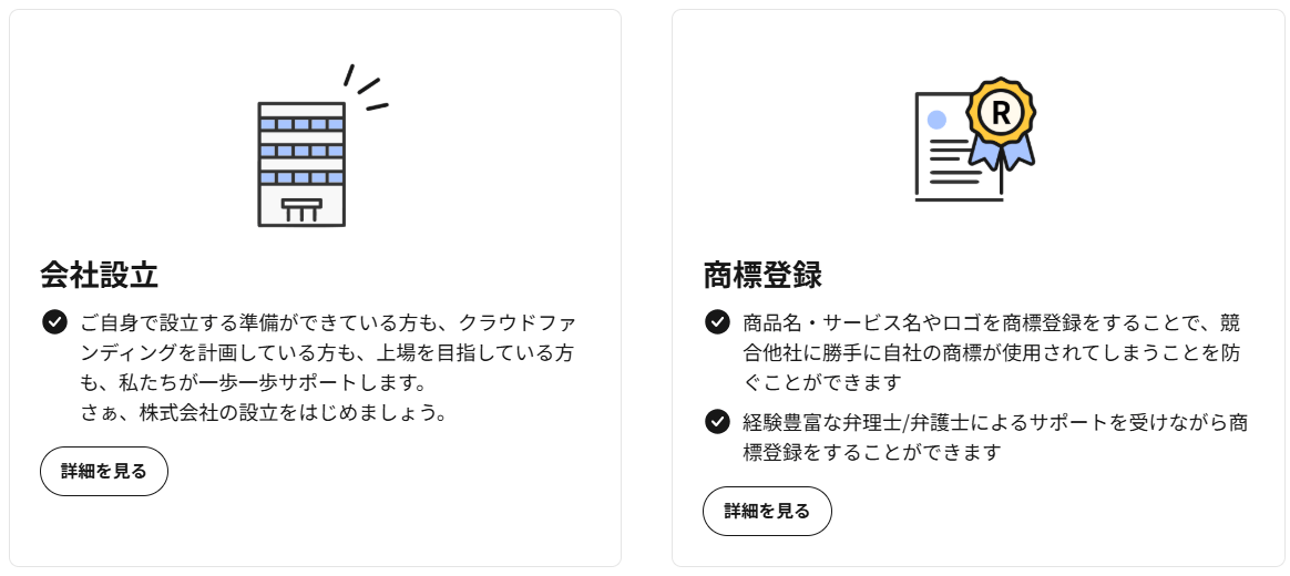 cloudlegal_service1