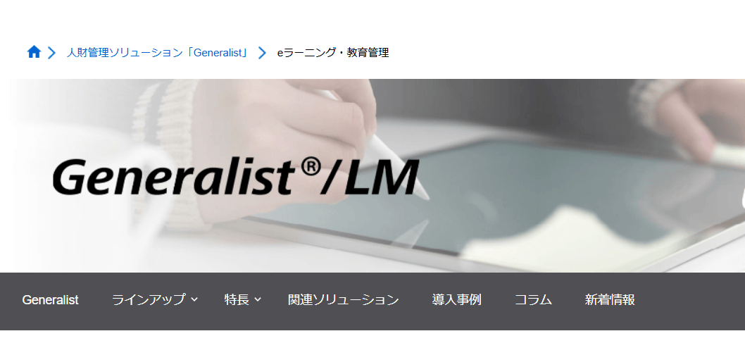 generalist generalist