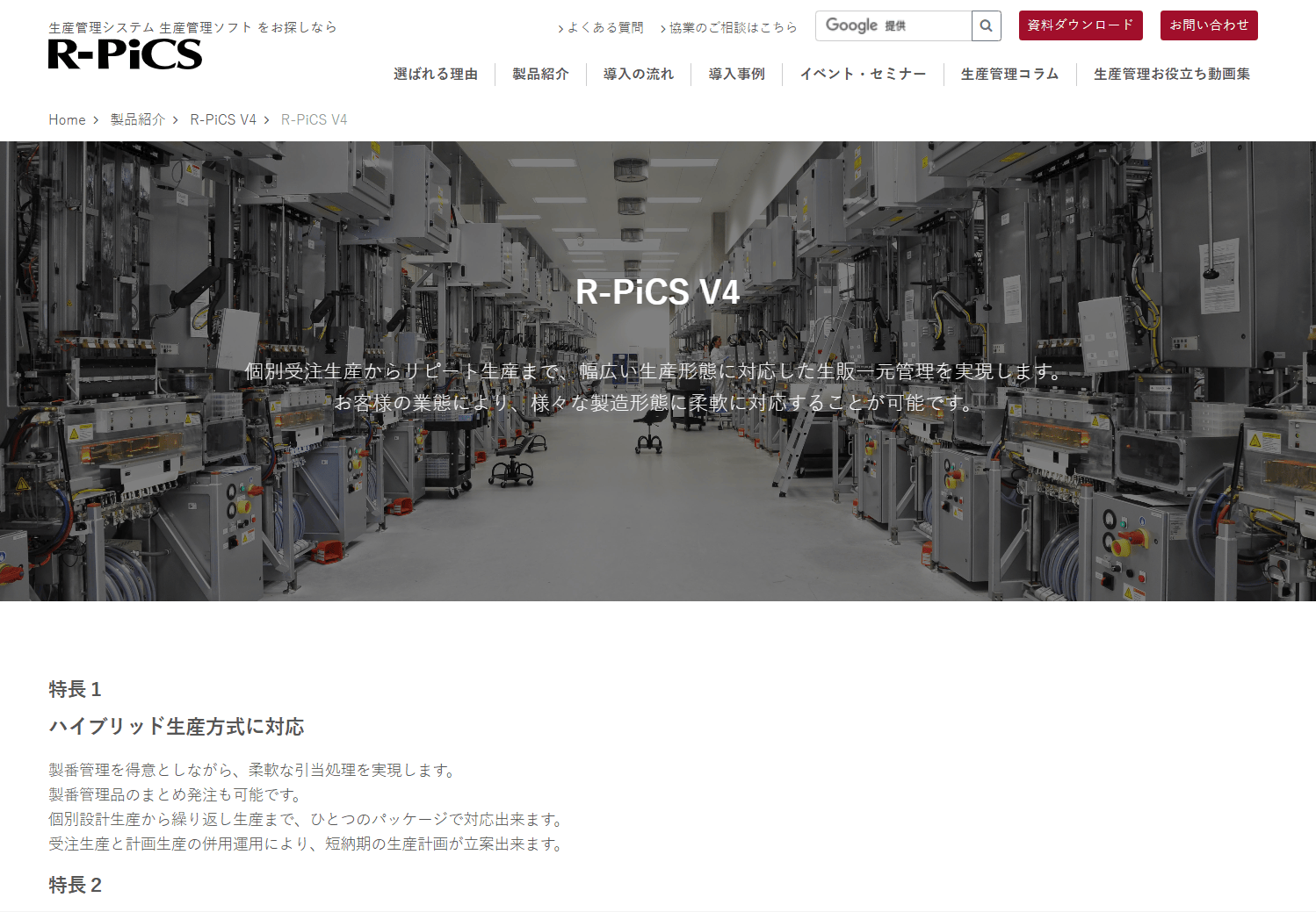 R-pics R-pics