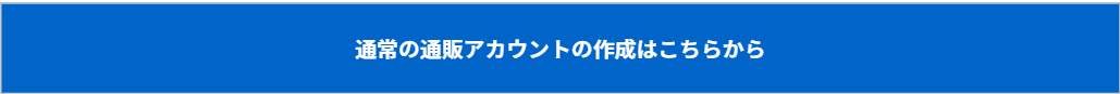 Monota_4