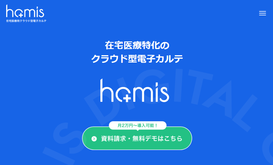 homis