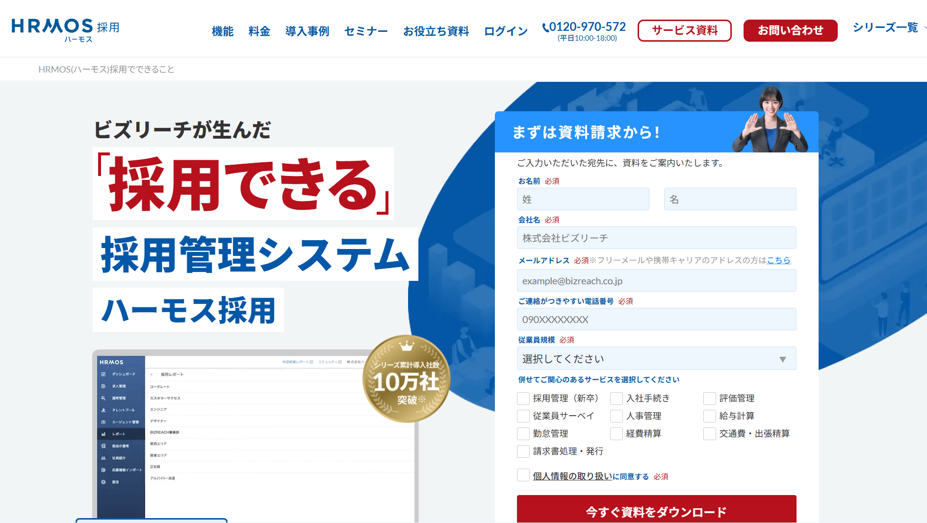 118544_top-page