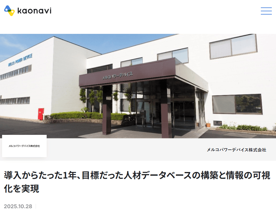 kaonavi