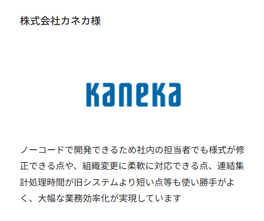 Sactona-kaneka
