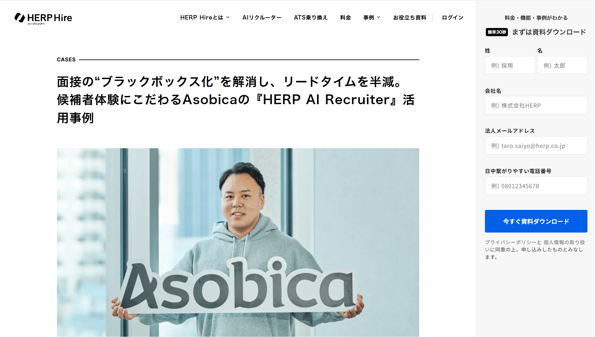 118465_Asobica