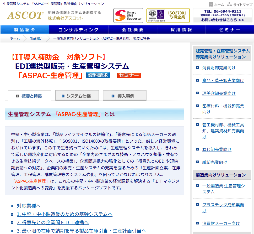 ASPAC ASPAC