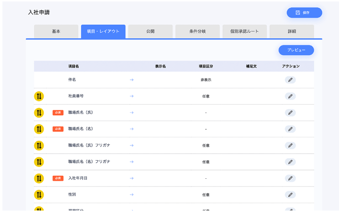 118115_Form