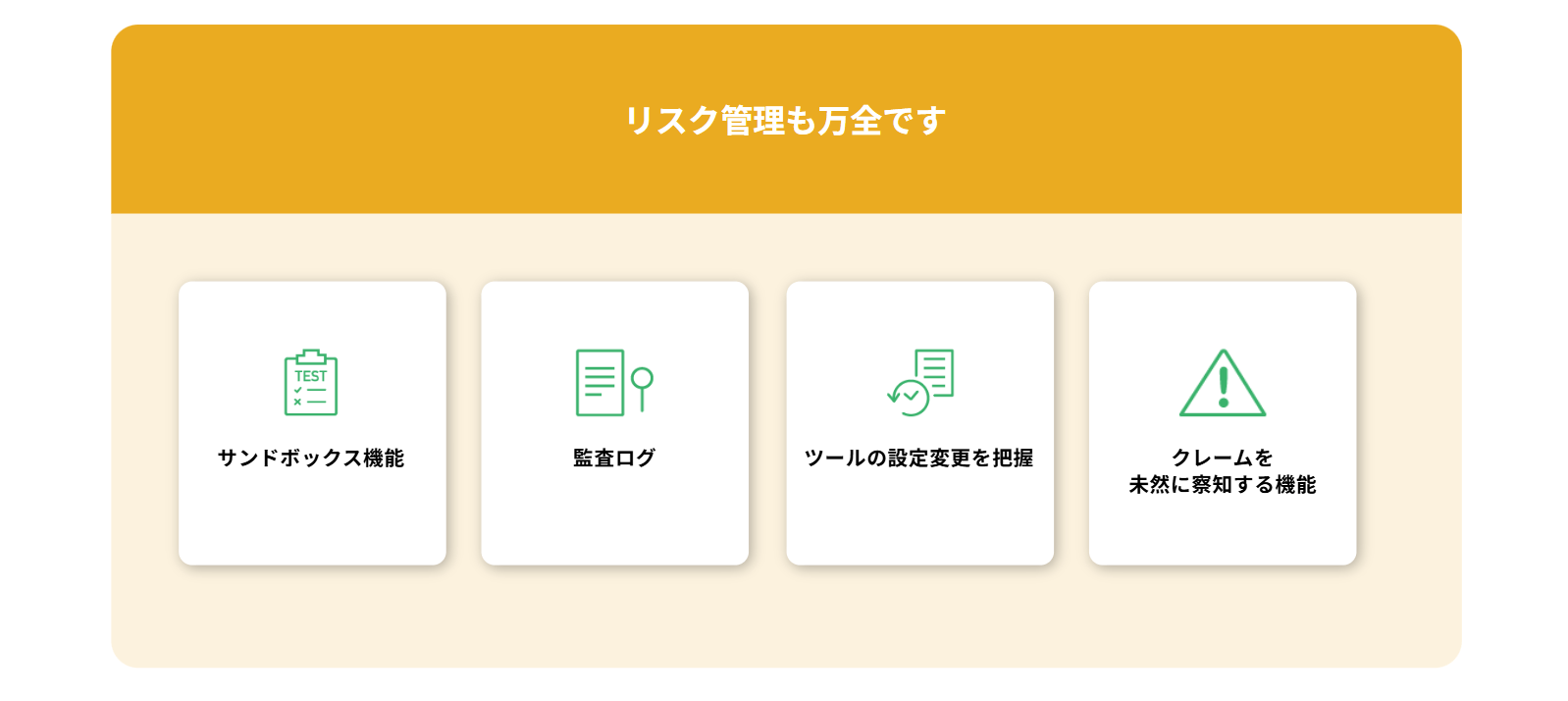 freshdesk_feature5