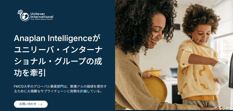 Anaplan