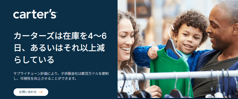 Anaplan