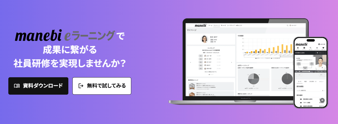 manebi 