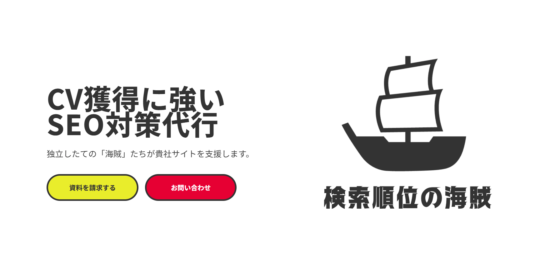 SEO_KAS_11