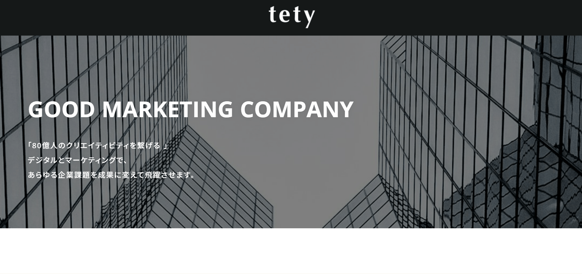 tety