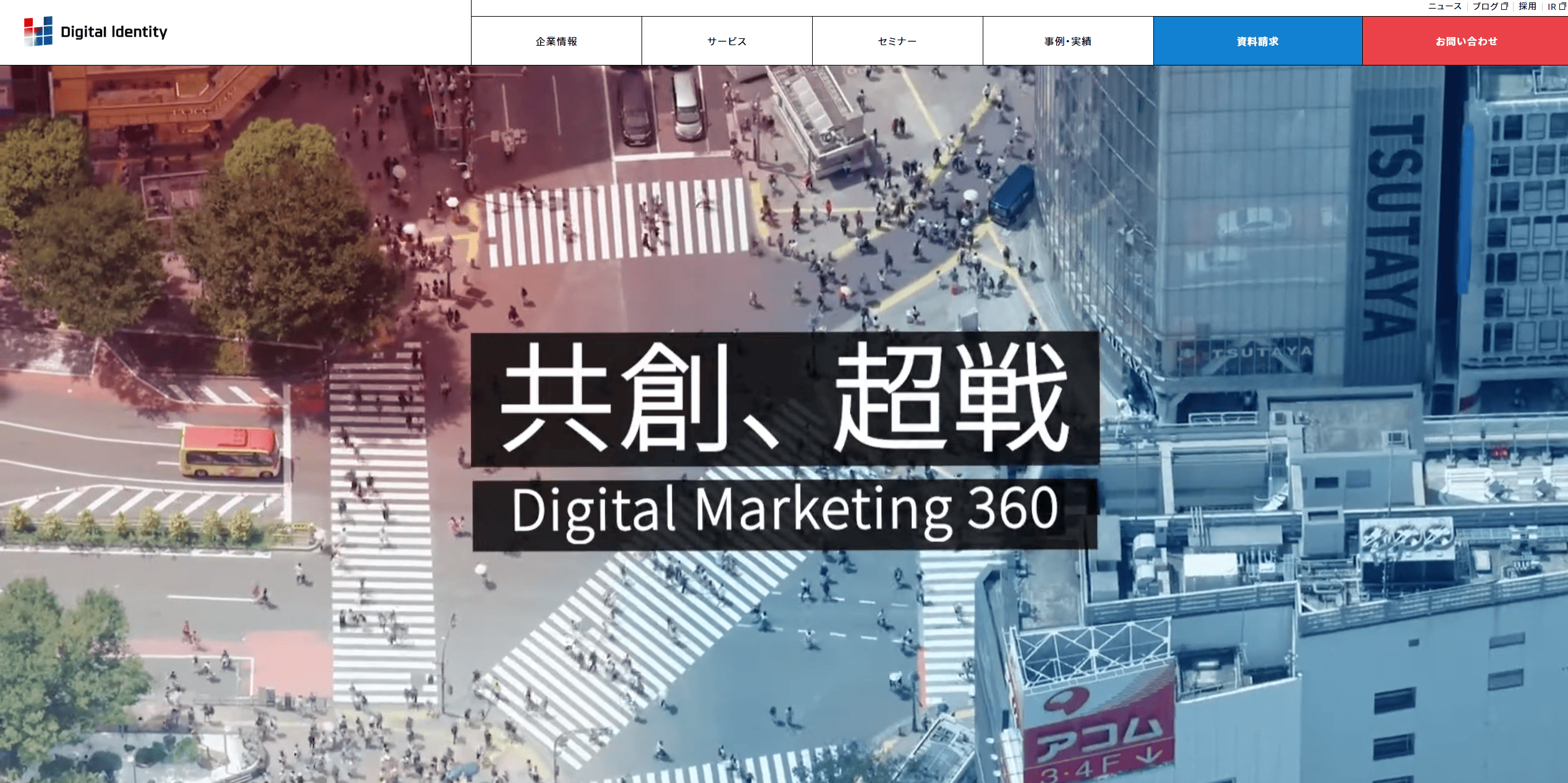 digitalidentity