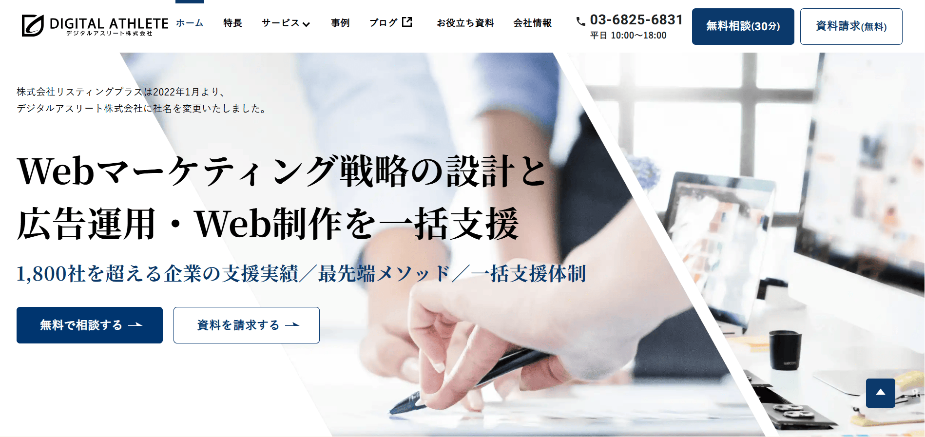 ppc-master