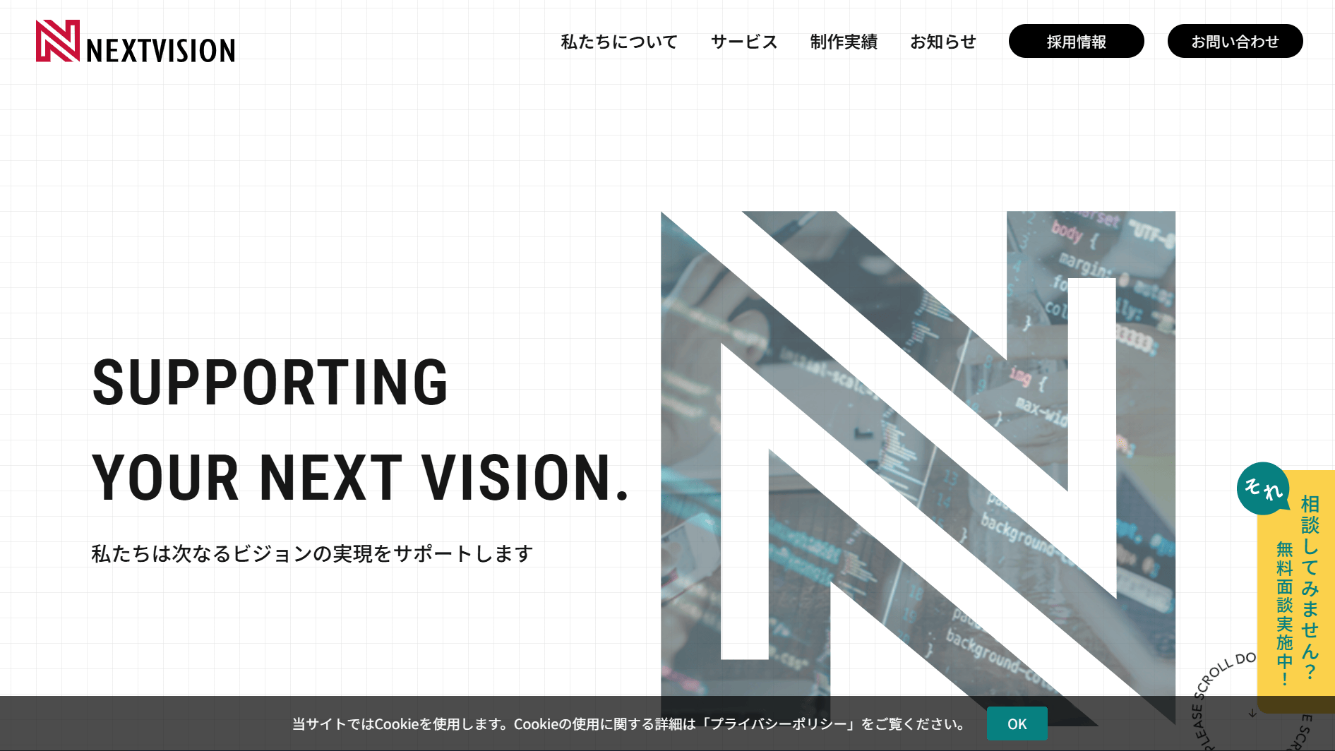 119555_next-v
