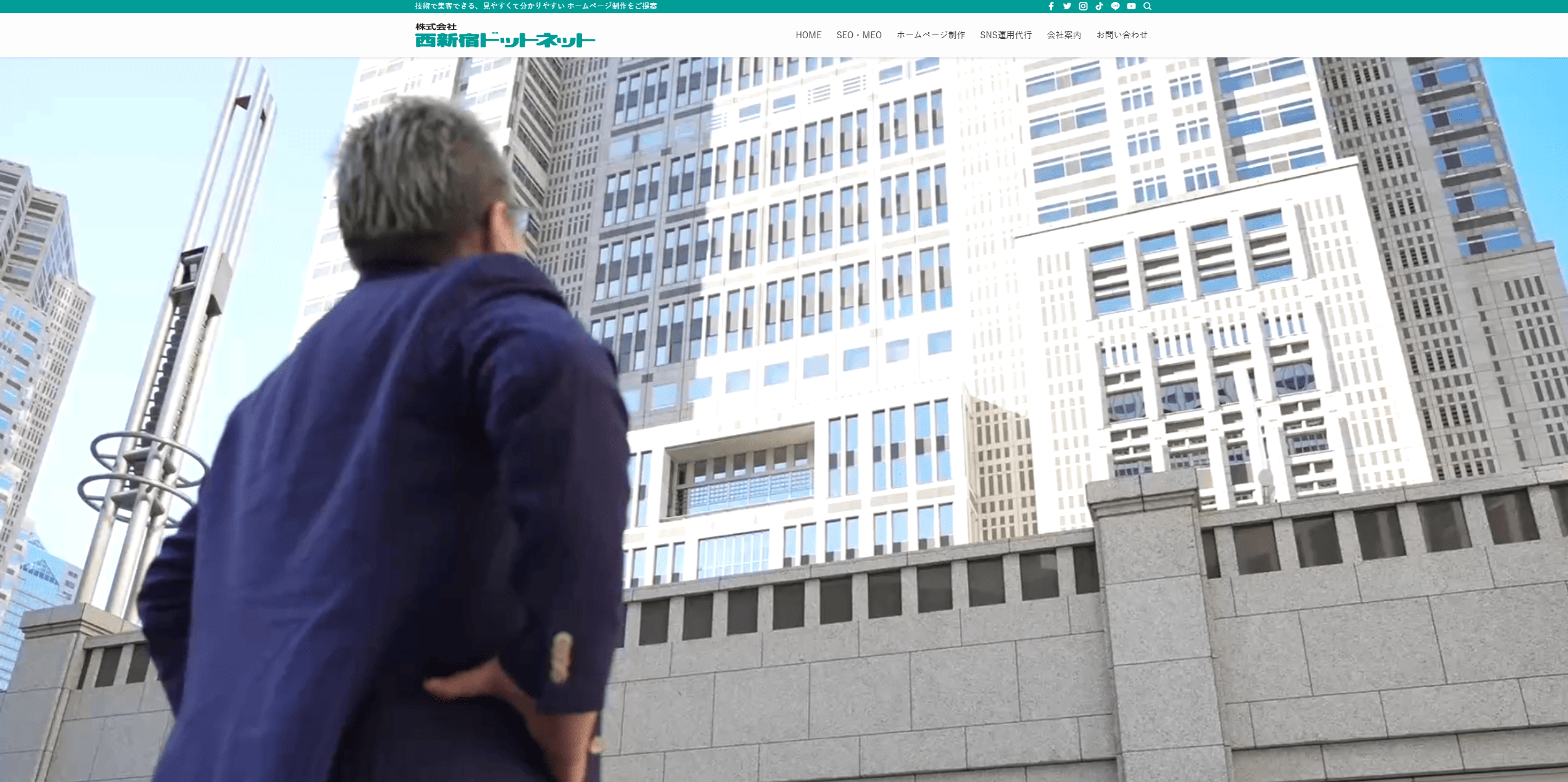 nishi-shinjuku