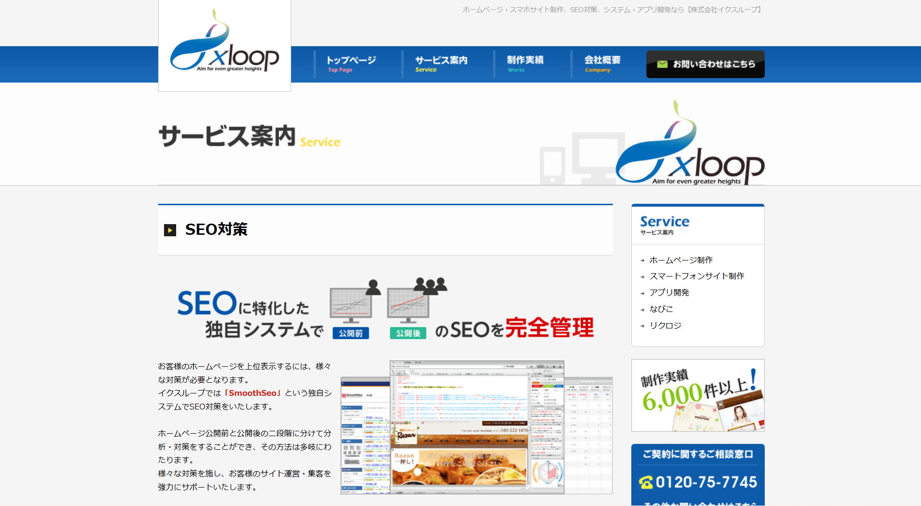 xloop-seo-index-php