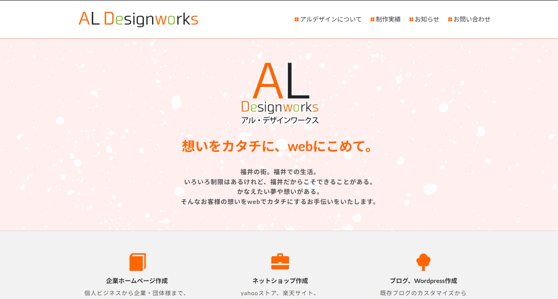119940_al-design