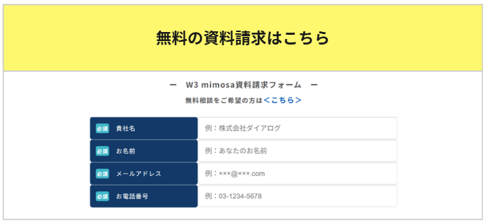 Mimo_x1