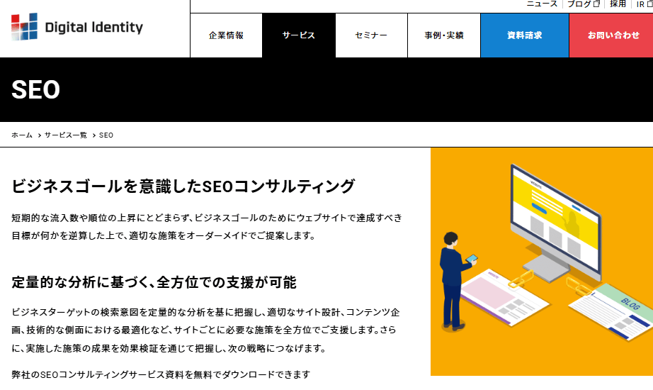 digitalidentity