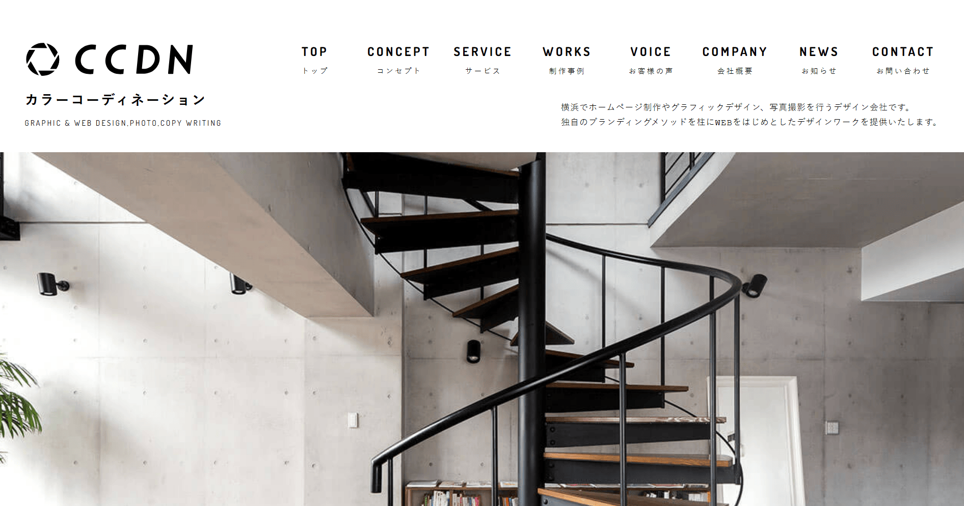 ccdn