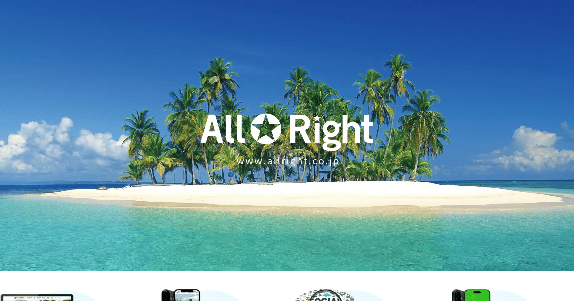 allright