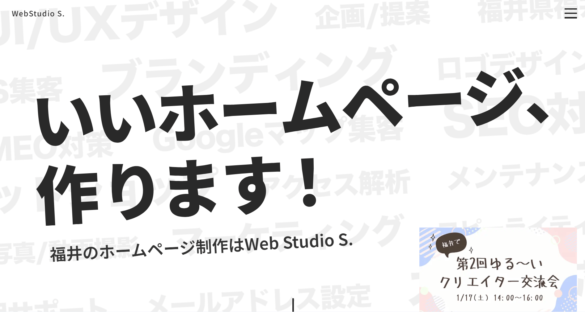 119940_web-studio