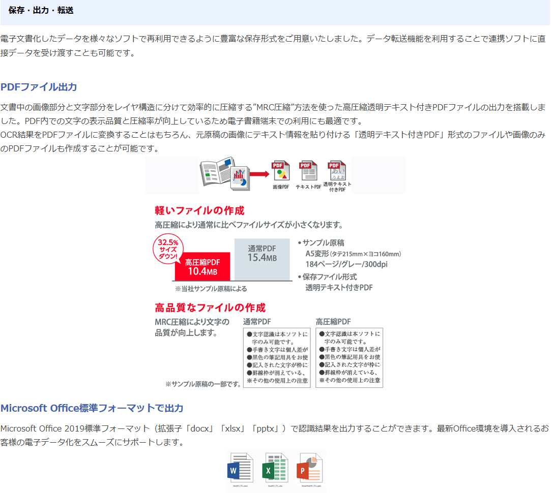 mediadrive-products