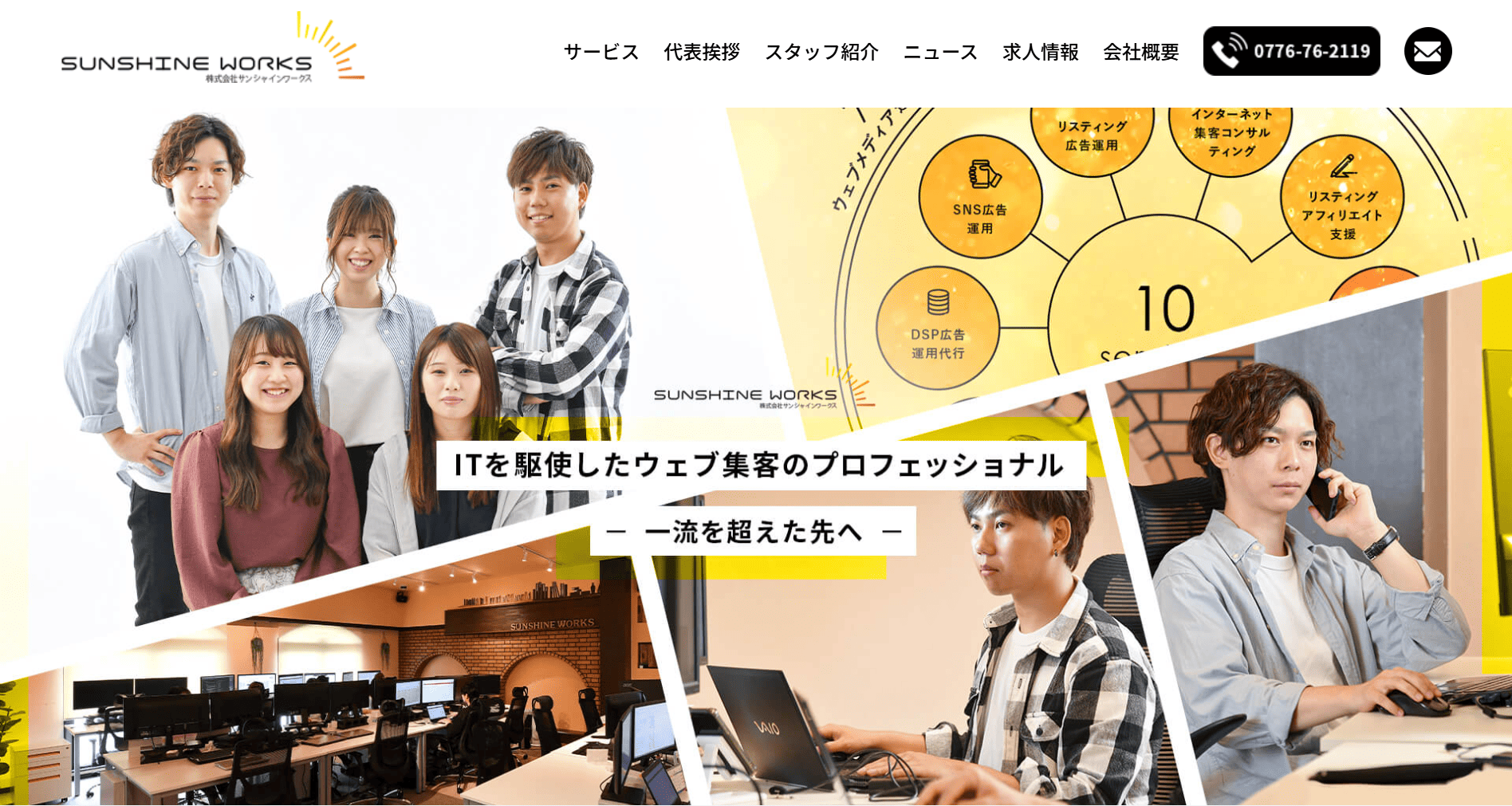 119940_SUNSHINE-WORKS