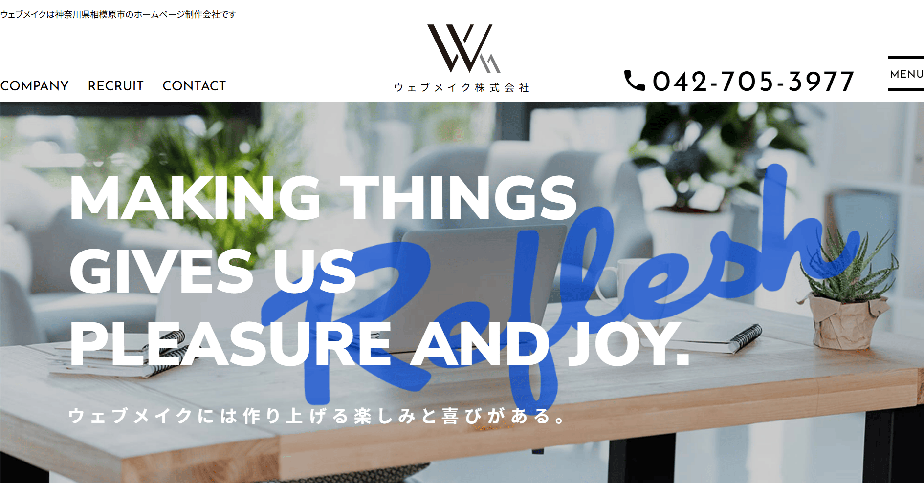 webmake