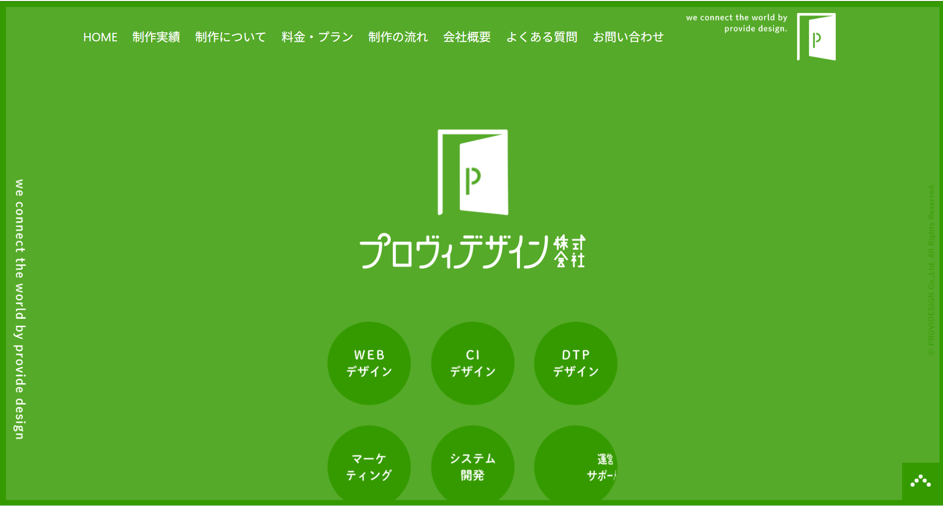 120276_providesign