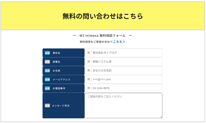 Mimo_x2