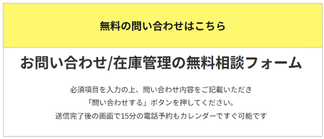 Smc_x2