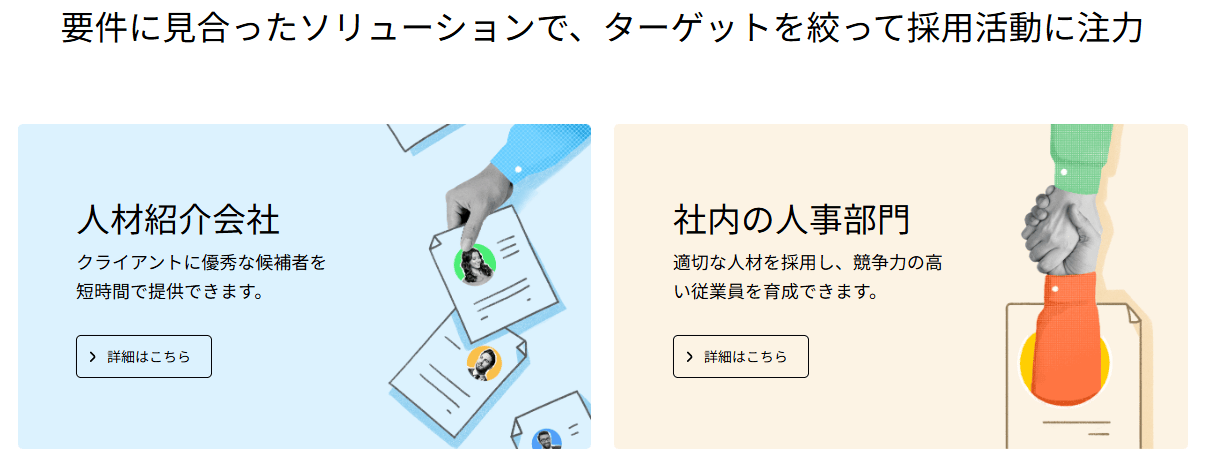 zoho-recruit-top-header-corporate-hr-software