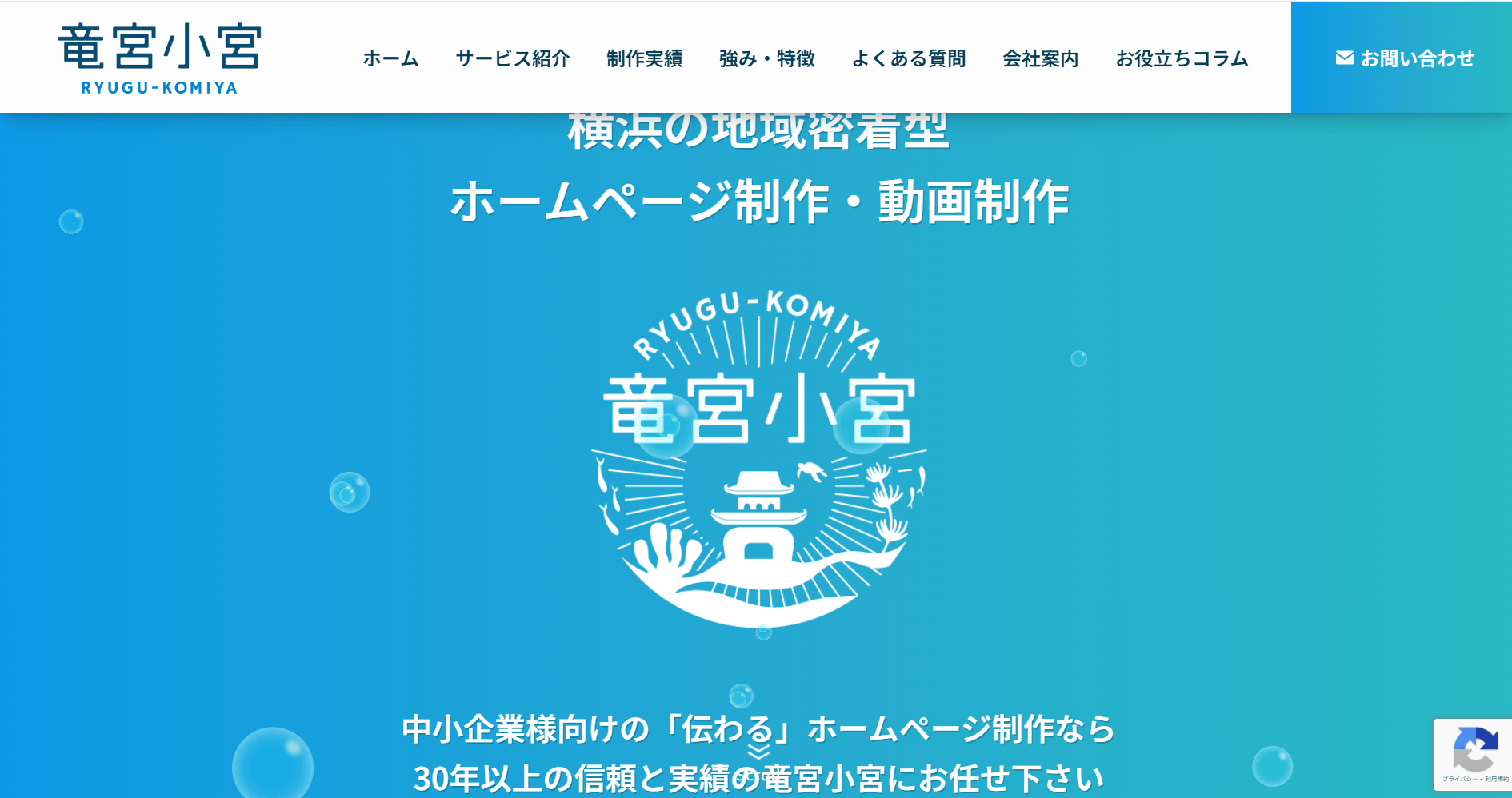 ryuuguukomiya