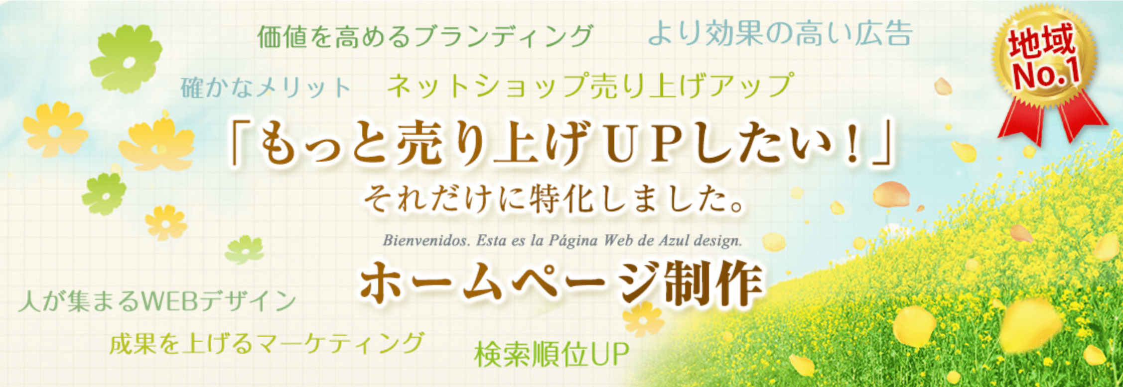 SEO_KAS_01