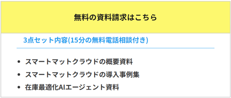 Smc_x1