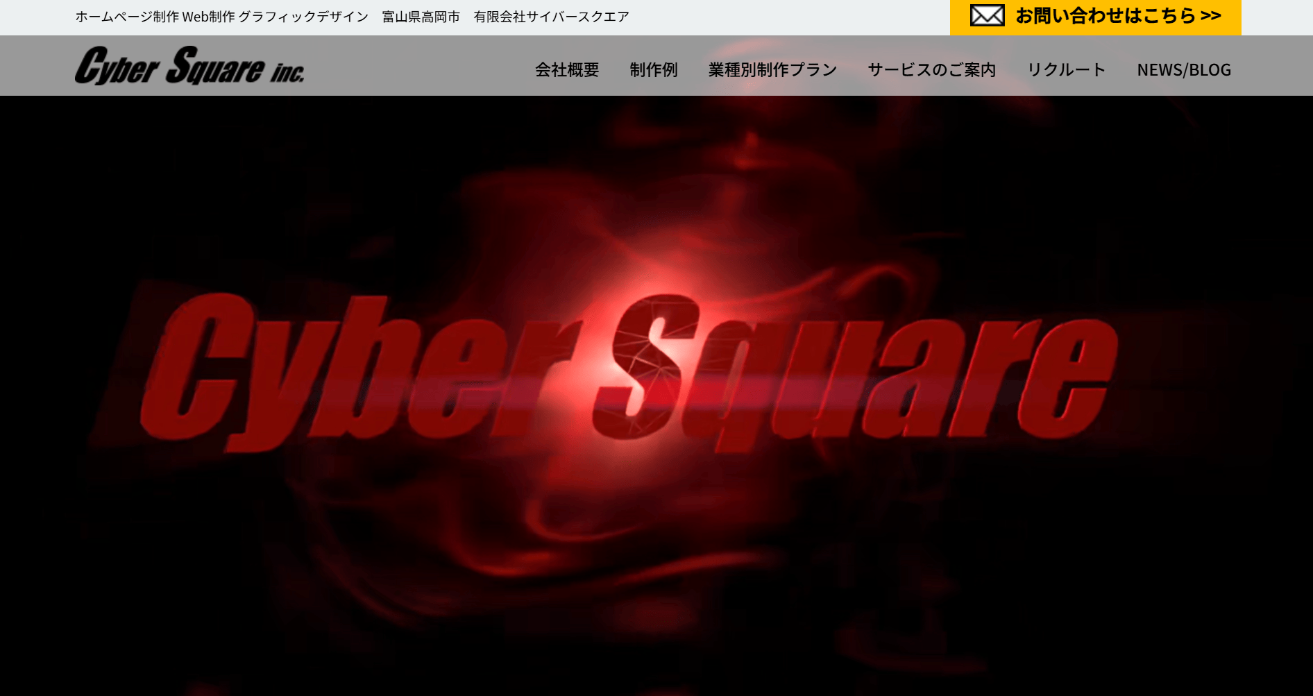 120276_cybersquare