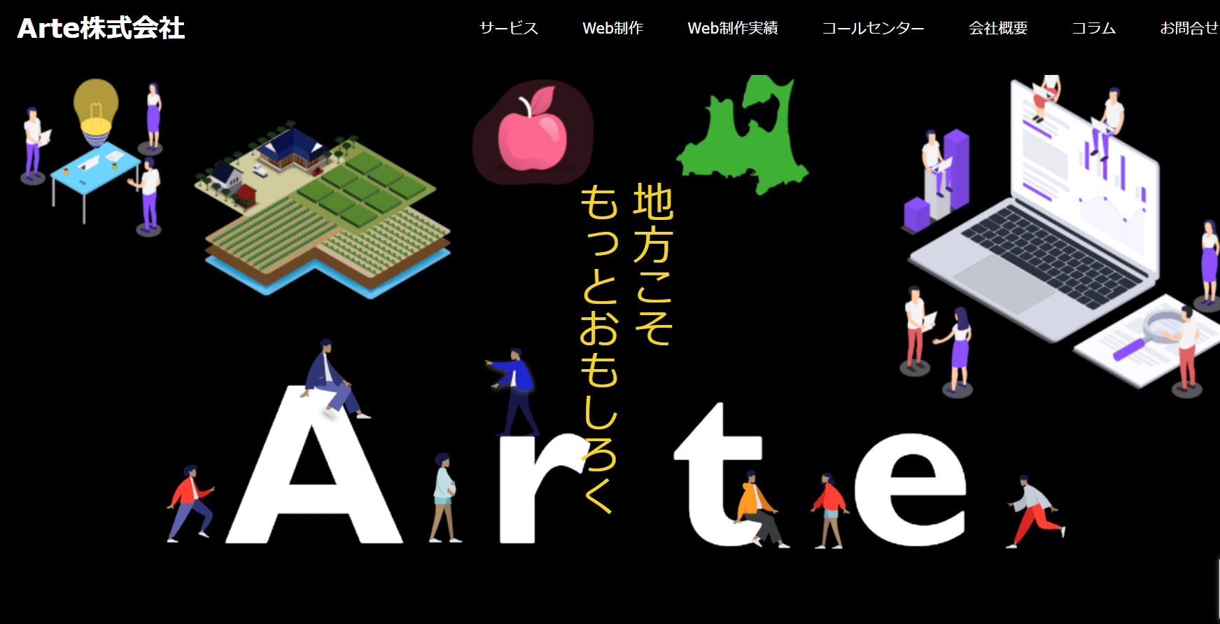 Arte