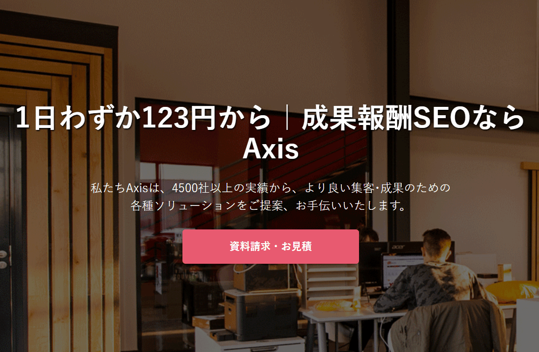 Axis