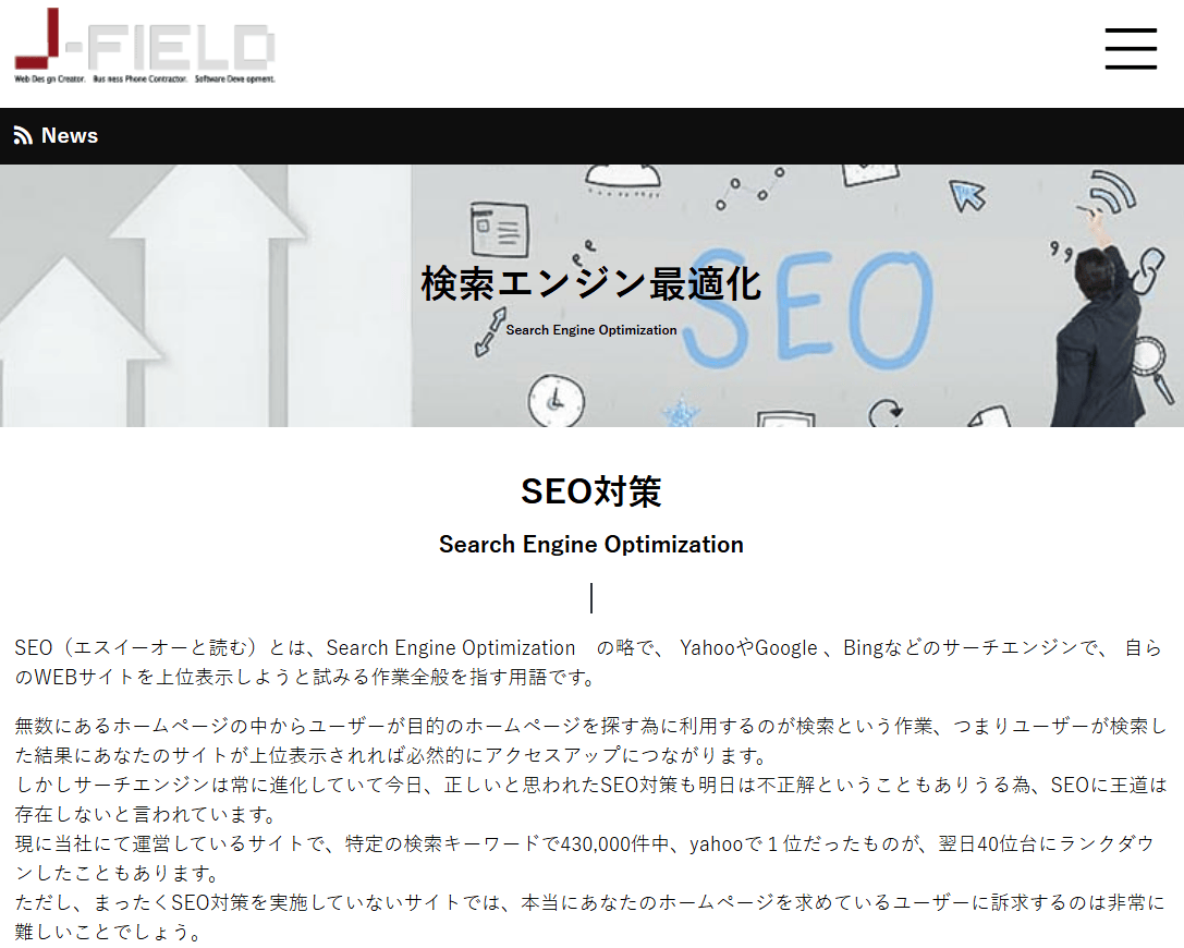 J-FIELD
