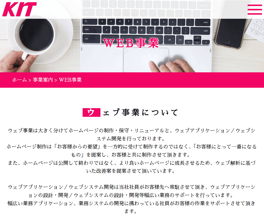 KIT