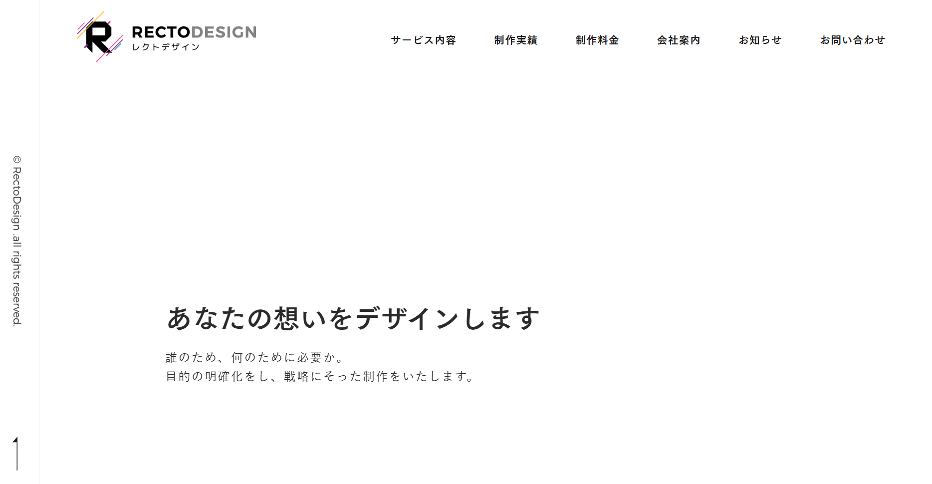 Rectodesign