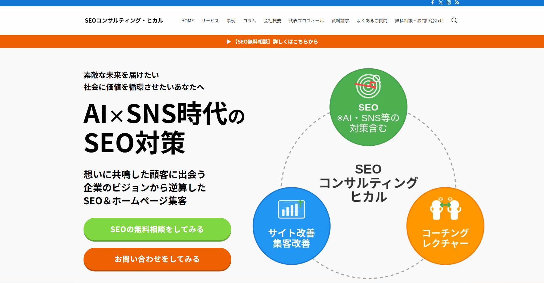 better-life-japan-net