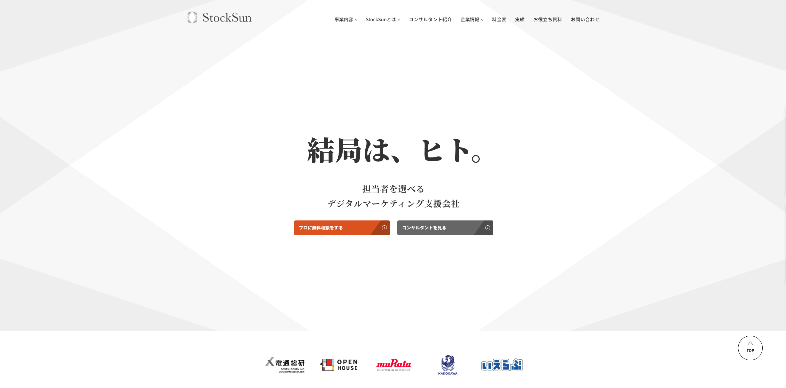 stock-sun