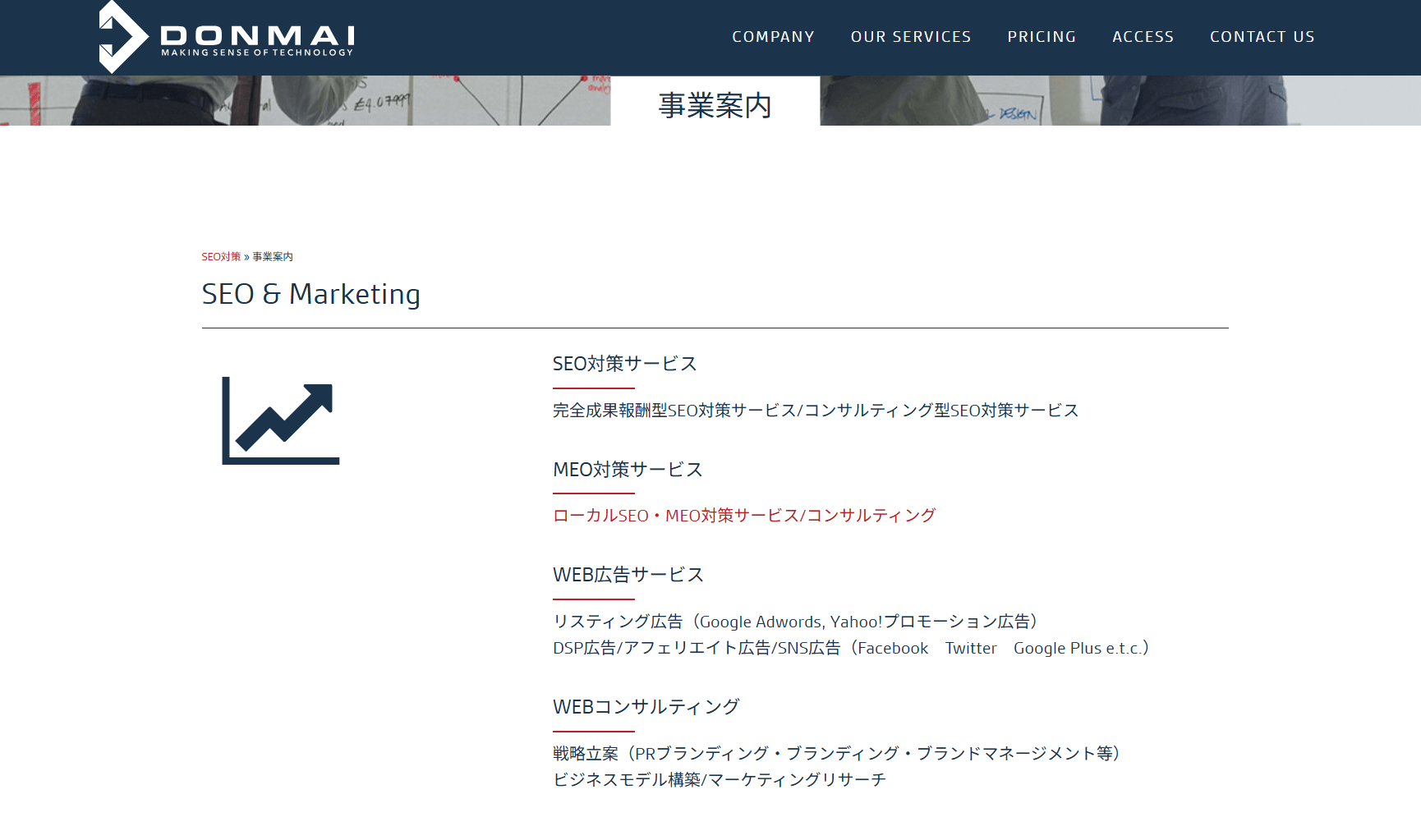 meo-donmai-osaka